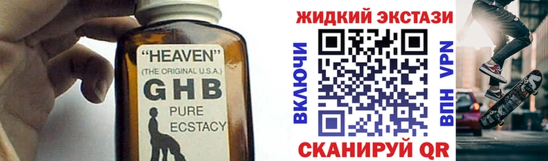 дарк нет формула  Новый Оскол  Бутират BDO  как найти закладки 