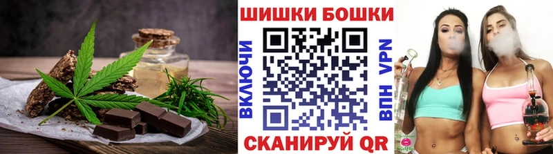 Печенье с ТГК конопля  Новый Оскол 