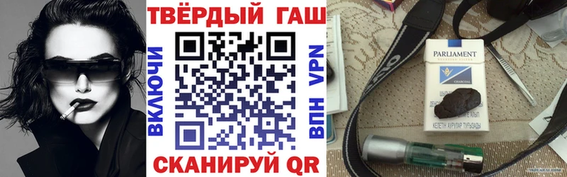 ГАШИШ гарик Новый Оскол
