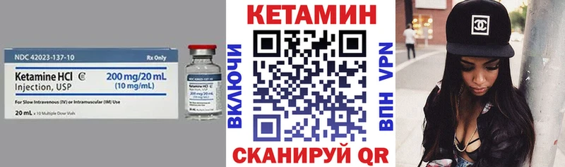 КЕТАМИН ketamine  mega ссылка  Новый Оскол 