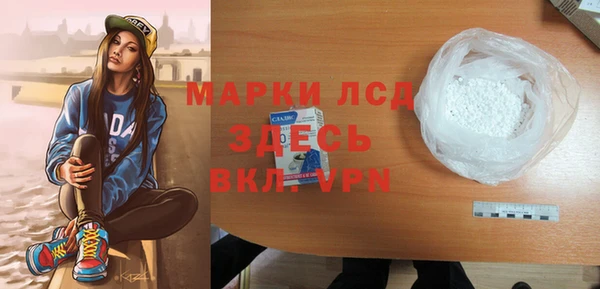 PSILOCYBIN Арсеньев