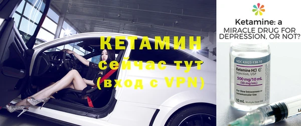 стафф Нязепетровск