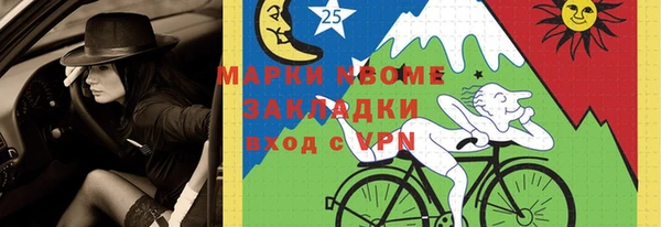 гидра Аркадак
