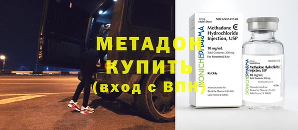 круглые Армянск