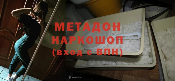 круглые Армянск