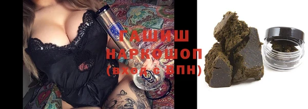 гидра Аркадак