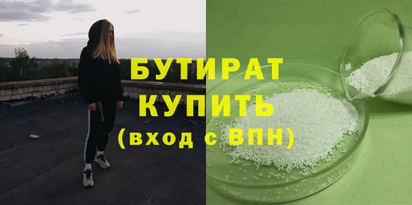 круглые Армянск