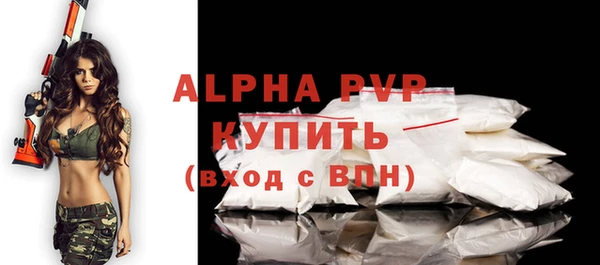 круглые Армянск