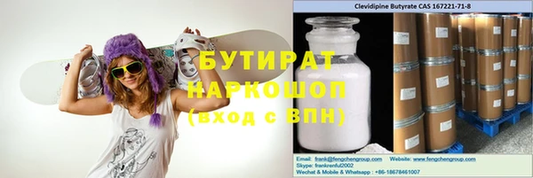 гидра Аркадак