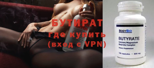 круглые Армянск