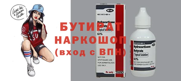 круглые Армянск