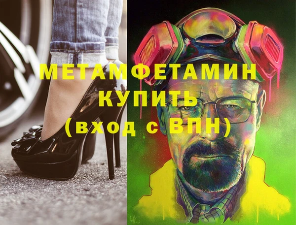 PSILOCYBIN Арсеньев