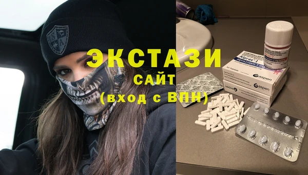 круглые Армянск
