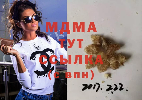 PSILOCYBIN Арсеньев