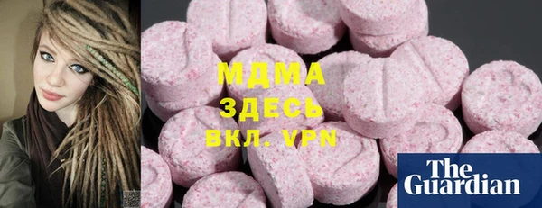 PSILOCYBIN Арсеньев