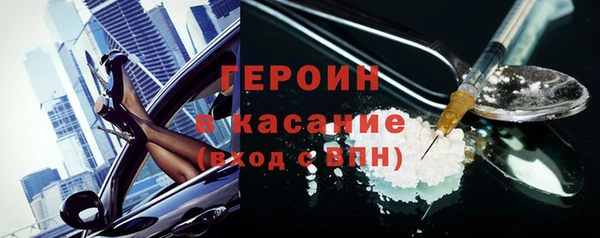 стафф Нязепетровск