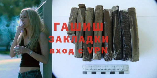 гидра Аркадак