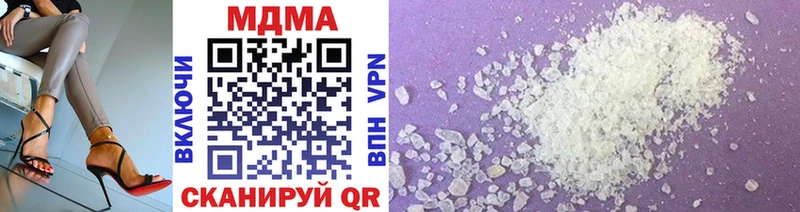 как найти Новый Оскол MDMA кристаллы