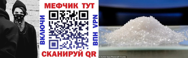 дарнет шоп  Новый Оскол  МЕФ mephedrone 