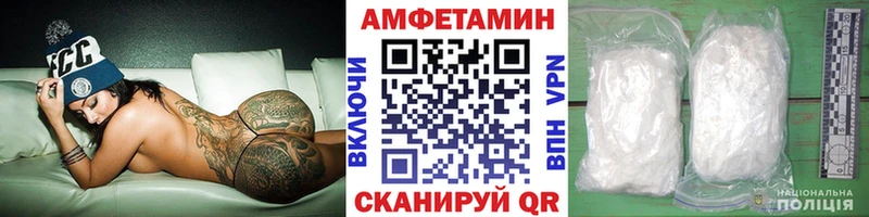 мориарти формула  Новый Оскол  МЕТАМФЕТАМИН Methamphetamine 