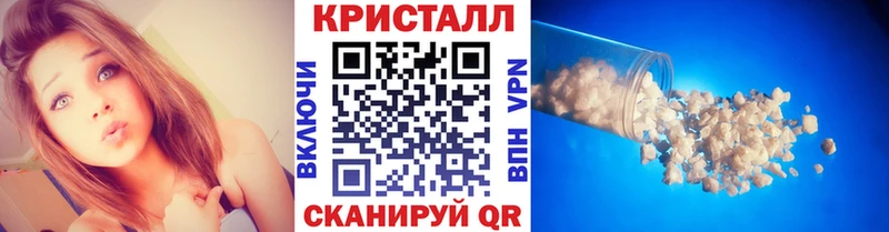 Первитин Methamphetamine Новый Оскол