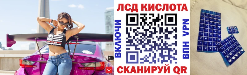 Марки NBOMe 1,5мг Новый Оскол